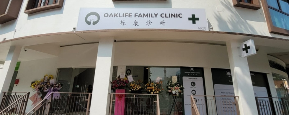 Professional and welcoming shopfront of Oaklife Family clinic in Balestier