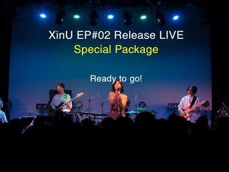 XinU 代官山UNITでのワンマンライブ映像、配信開始しました!(9/15まで何度でもお楽しみいただけます)