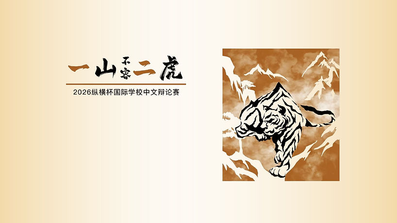 祝贺所有参赛同学,期待你们的下一次突破! (2).jpg