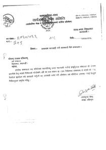major all attachments with number file84.jpg