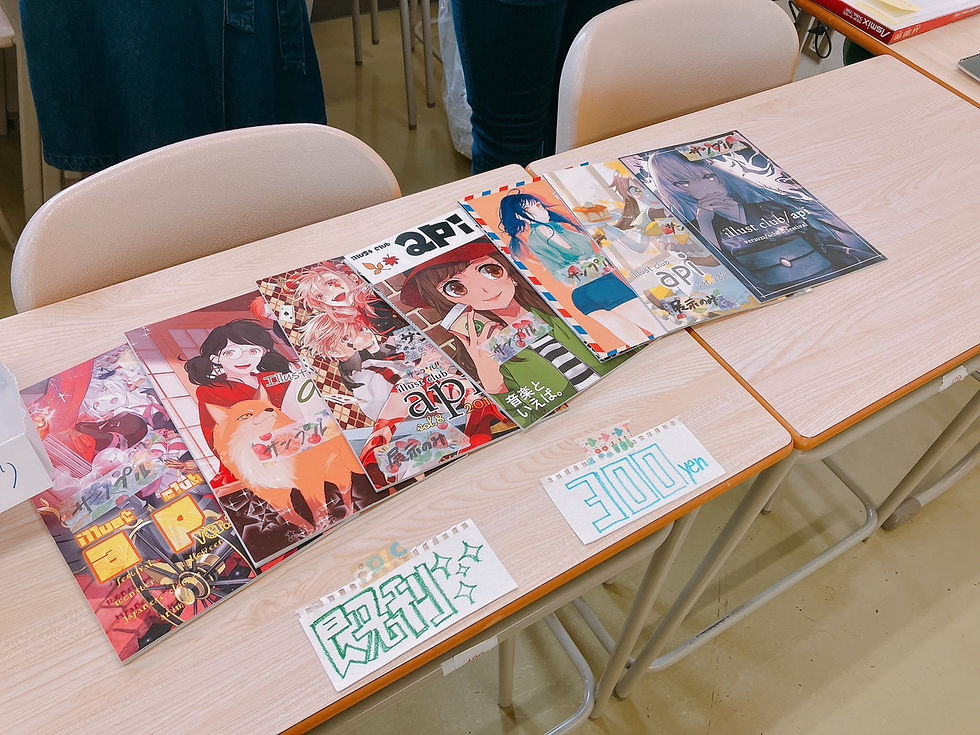 イラスト同好会api 