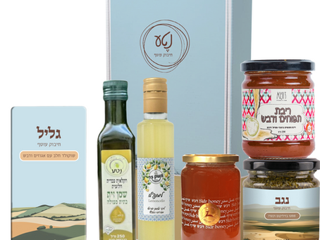 מתנות לראש השנה לצוות גדול 2026 — המדריך לבחירה נכונה