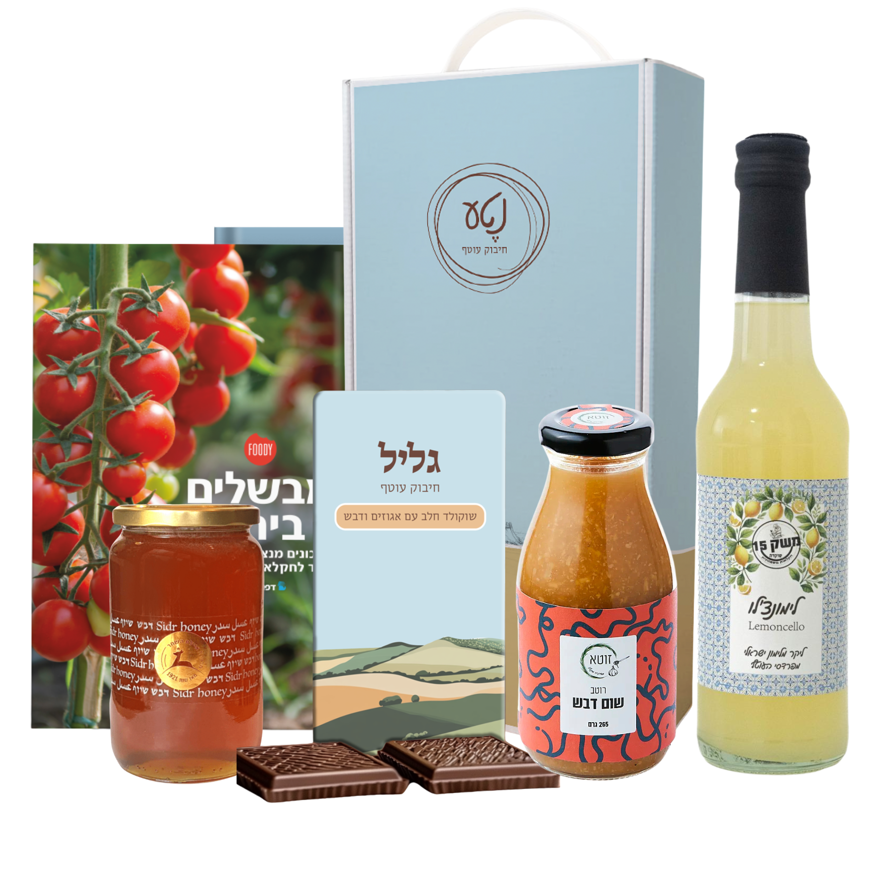 מארז שוהם לראש השנה