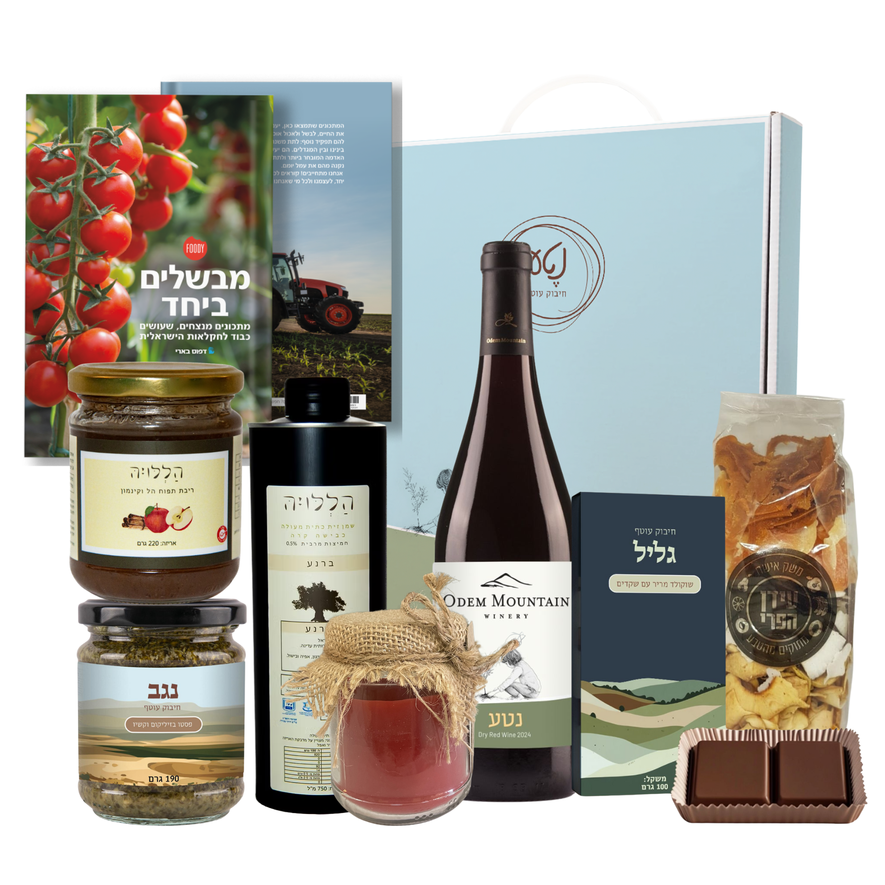 מארז ידידיה – מתנה של ערכים, טעמים וזיכרון