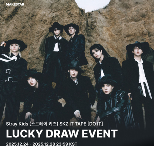 Exclusive Makestar Lucky draw - SKZ IT TAPE 'DO IT' It Version DO