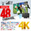 Thumbnail: PX Antena TV UDA-2100A Dinding Digital Analog Indoor DVB-T2 + Booster