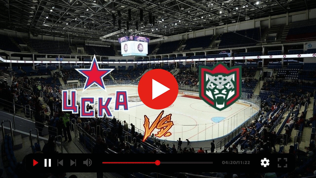 (((СМОТРЕТЬ==))) ЦСКА Ак Барс прямой эфир 1 ноября 2022 content media