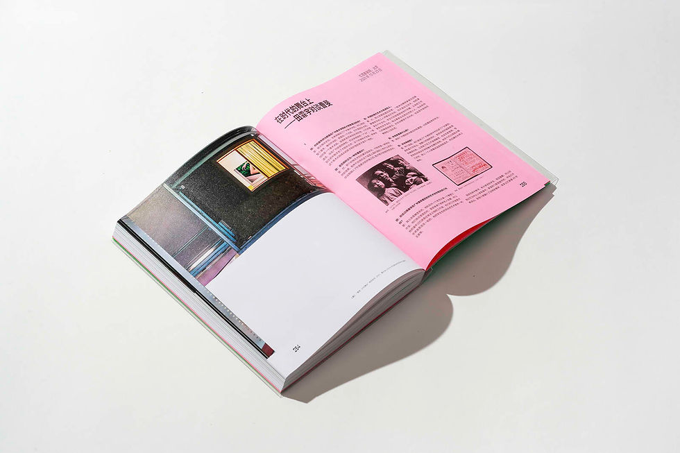 Thumbnail: Staging the Era Book