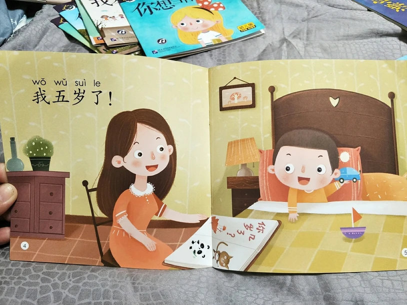 幼兒華語教材|康軒分級讀本vs輕鬆貓讀本比較 - 第4張圖 幼兒華語教材|康軒分級讀本vs輕鬆貓讀本比較