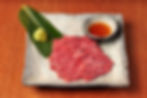 Wagyu Sashimi