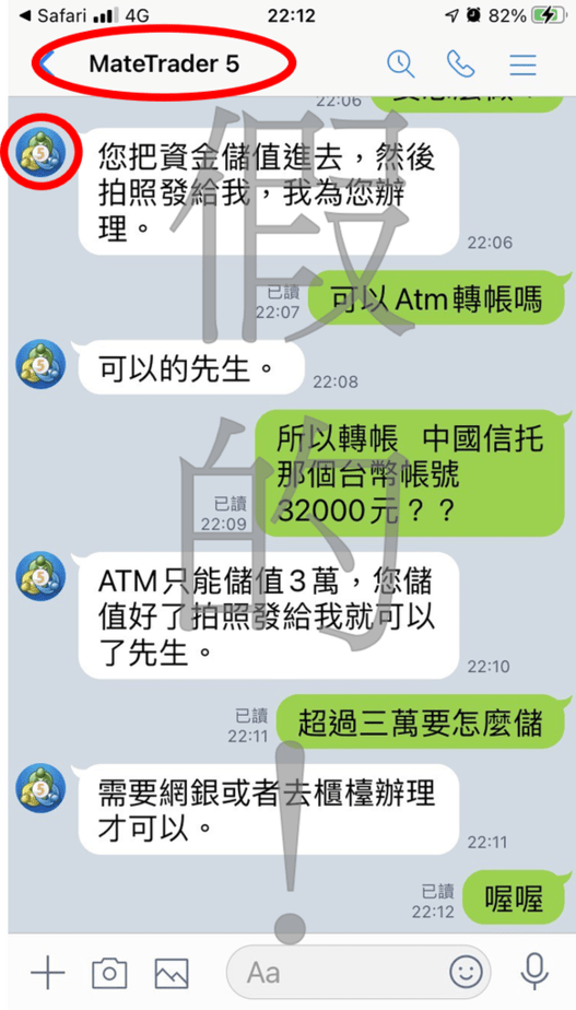 metatrader 5 brokers