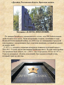 Медведев Виктор Андреевич