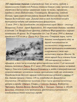 Брюквин Алексей Григорьевич