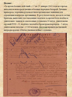 Цыганов Иван Артемьевич