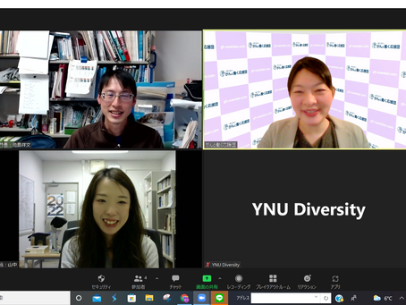 1/11 横浜国立大学 ダイバーシティ概論に登壇