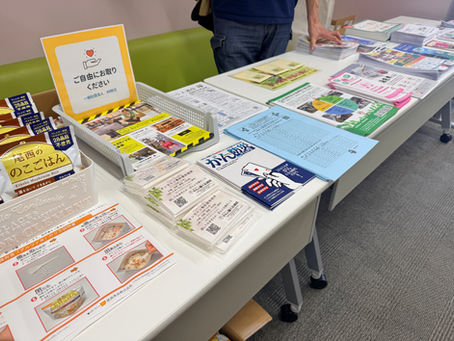 湘南ちがさき防災フォーラム2026でご紹介いただきました。