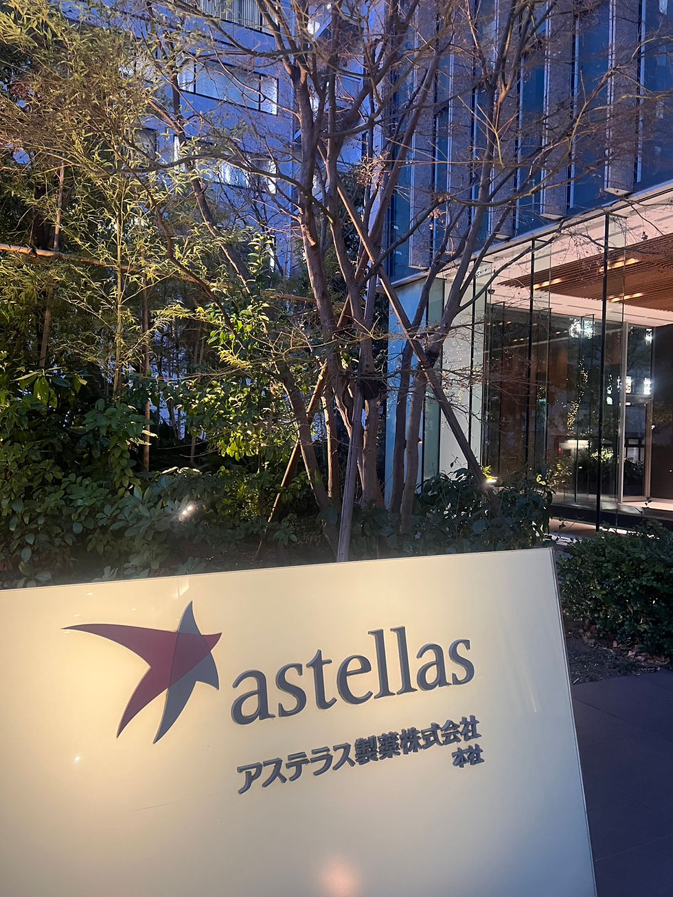 1月28 日、アステラス製薬株式会社にて社員向けがん啓発イベントに登壇しました