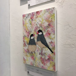 写真 2021-07-20 15 55 29