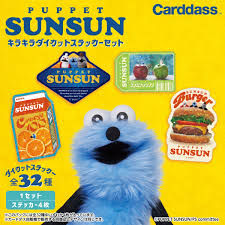 Puppet SunSun Glitter Die-Cut Sticker Set