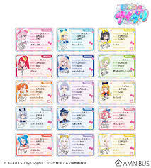 Himitsu no Eye Print Trading Plastic Profile Cards
