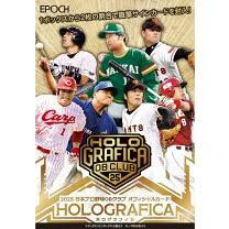 2025 Japan Professional Baseball OB Club Official Card Holographica