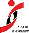 SAHK_logo.png