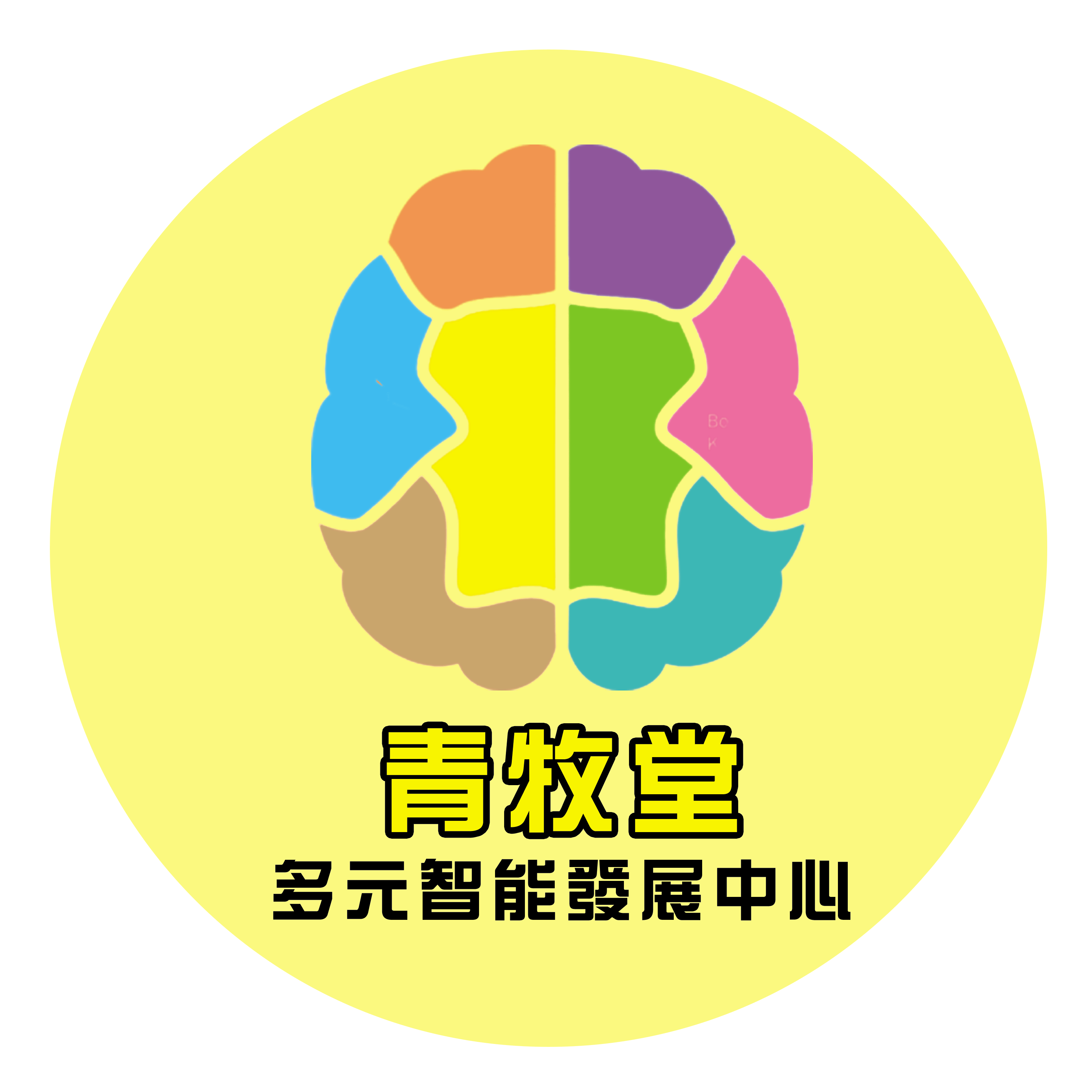 多元智能發展中心(Logo).gif