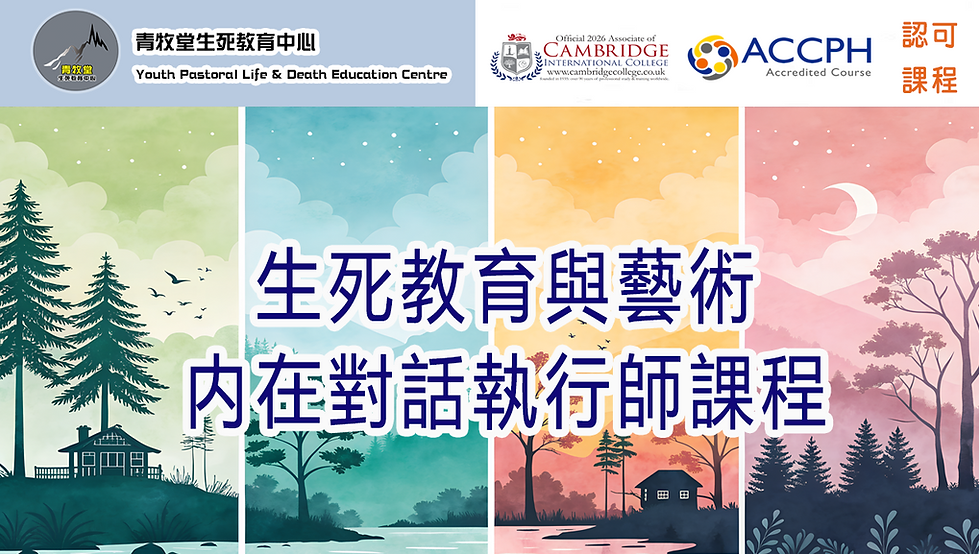 螢幕擷取畫面 2025-12-14 154628.png