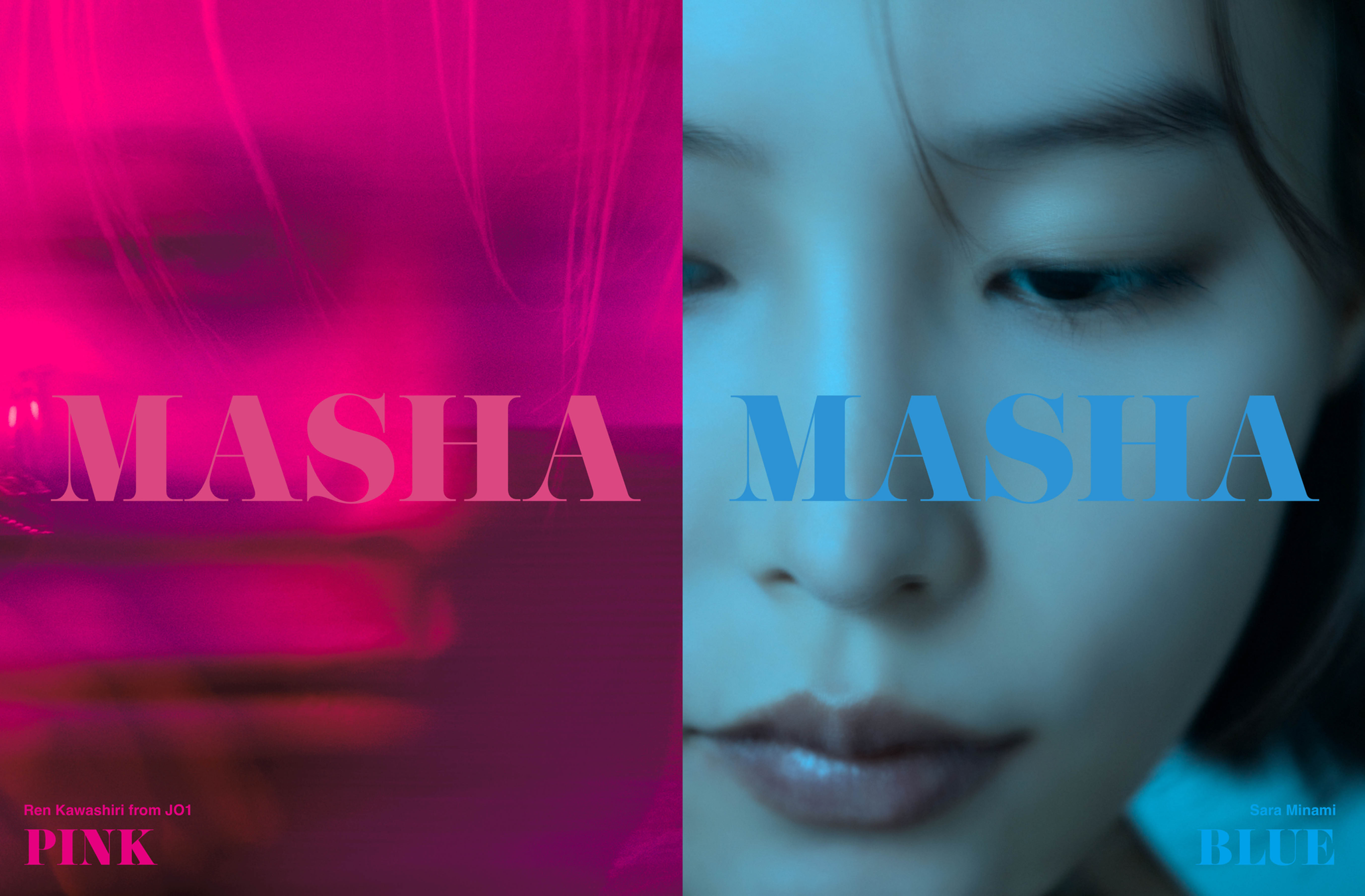 MASHA BLUE/PINK EDITION(通常版)