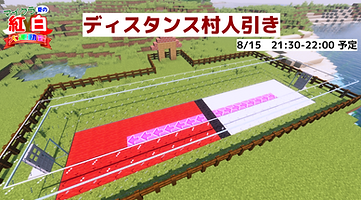 1村人引き.png