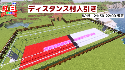 1村人引き.png