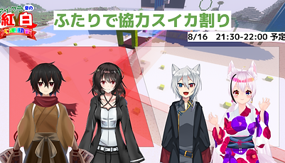 さむねよう (1).png