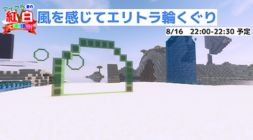 5エリトラ.png