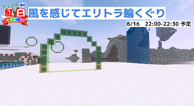5エリトラ.png