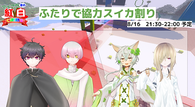 さむねよう (3).png