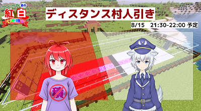 無題のプレゼンテーション (9).png
