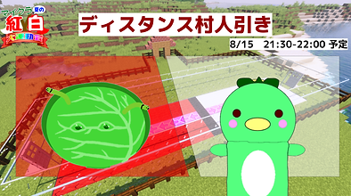 無題のプレゼンテーション (10).png