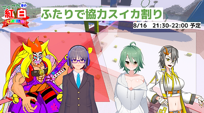 さむねよう (4).png