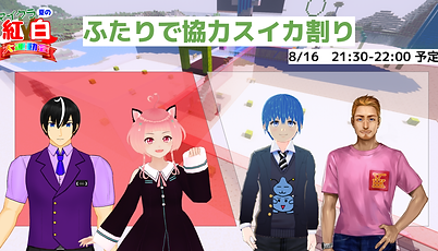 さむねよう (2).png