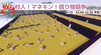 2借り物競争.png
