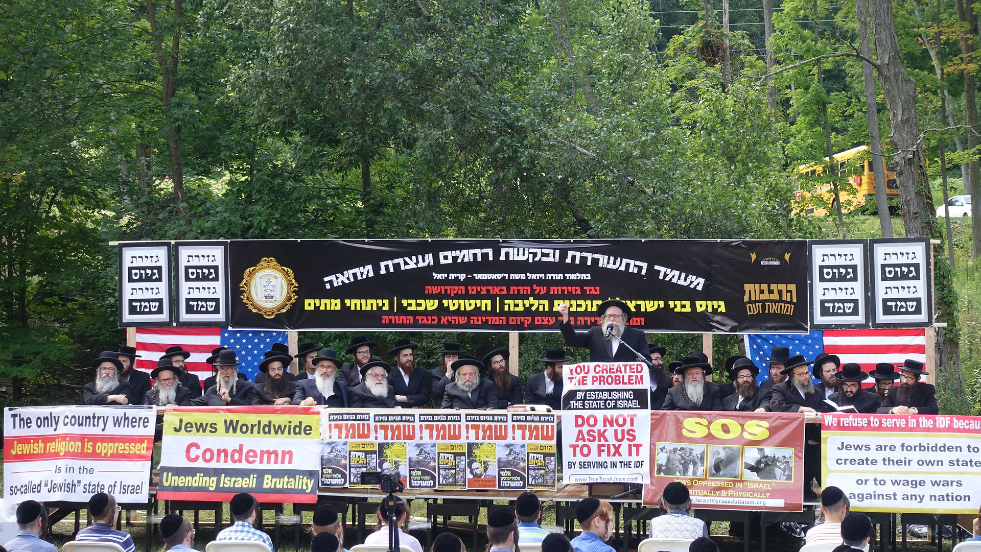 Vayoel Moshe Satmar elementary school in Kiryas Joel NY Protesting Israel Jewish School