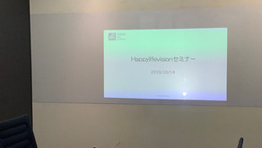 開催しました!Happylifevisionセミナー「大好きなことで生きたい人が知っておきたい5つのこと」