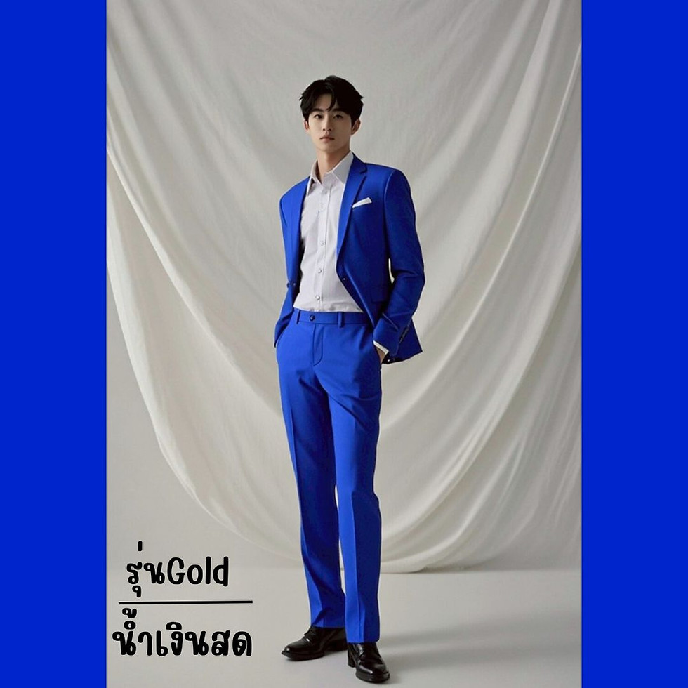 ภาพขนาดย่อ: รุ่นGold เสื้อสูท+กางเกง สีรอง
