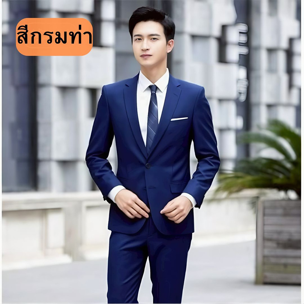 ภาพขนาดย่อ: รุ่นStandard เสื้อสูท+กางเกง
