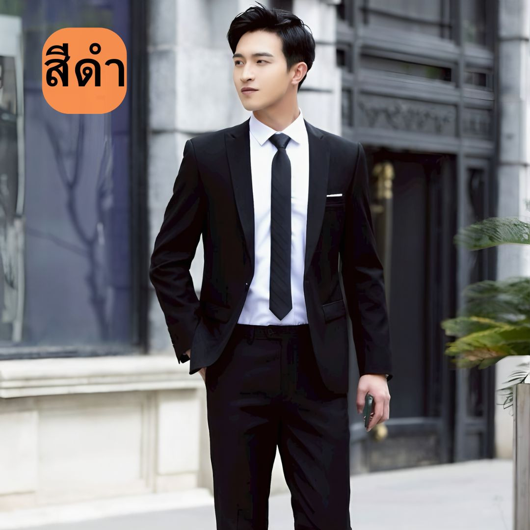 รุ่นStandard เสื้อสูท+กางเกง