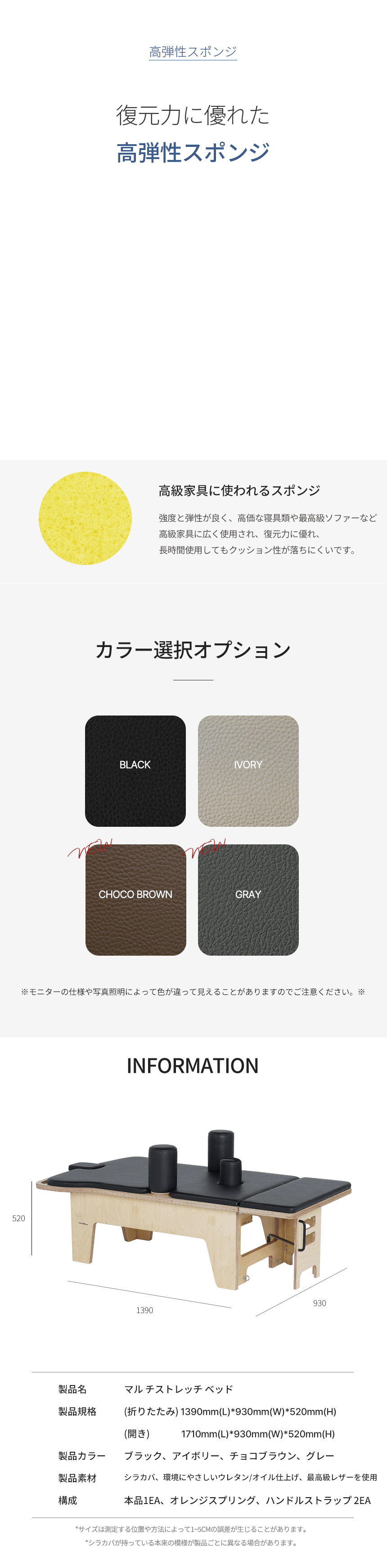 멀티스트레칭베드_상세페이지_6.gif