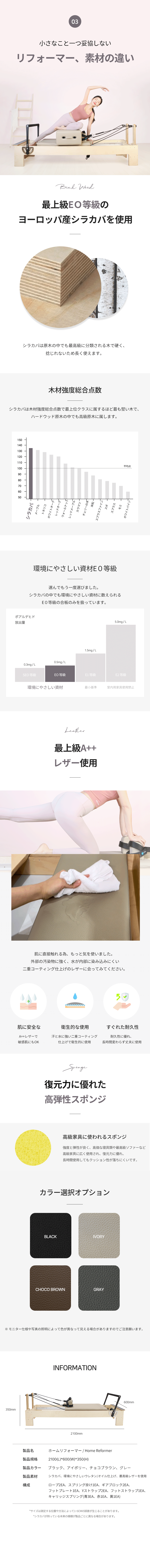 홈리포머_상세페이지_번역완_6.gif