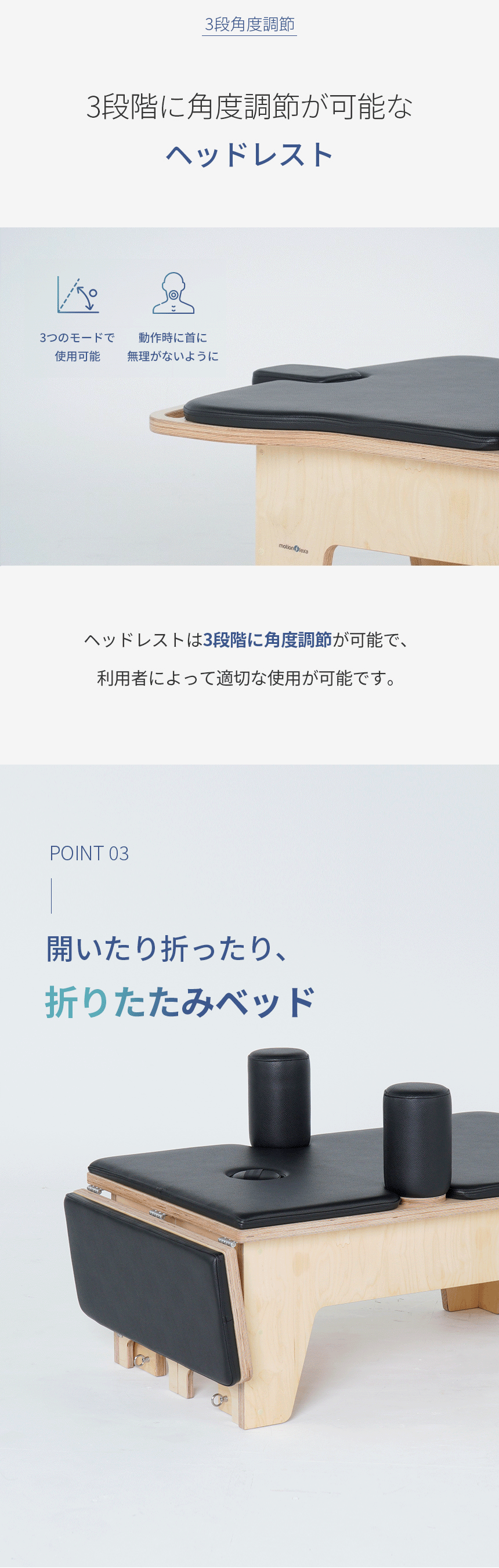 멀티스트레칭베드_상세페이지_3.gif