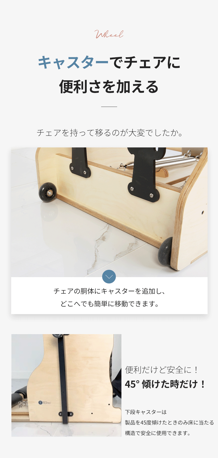 에코체어_상세페이지_번역완_3.gif