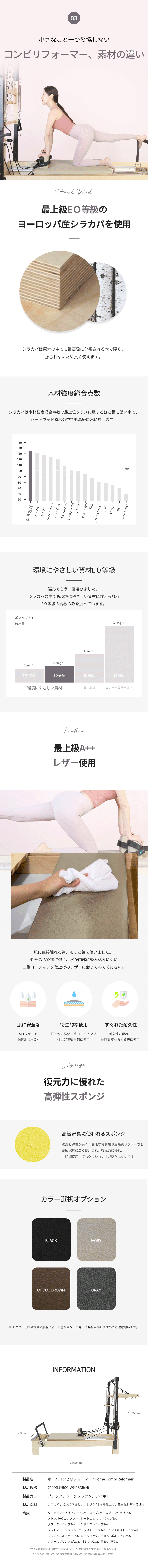 홈콤비리포머_상세페이지_번역완_7_수정.gif